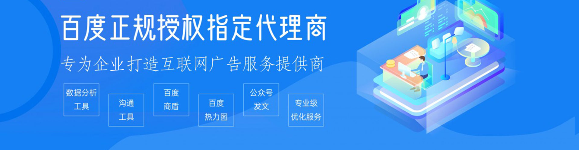 克山sem推广