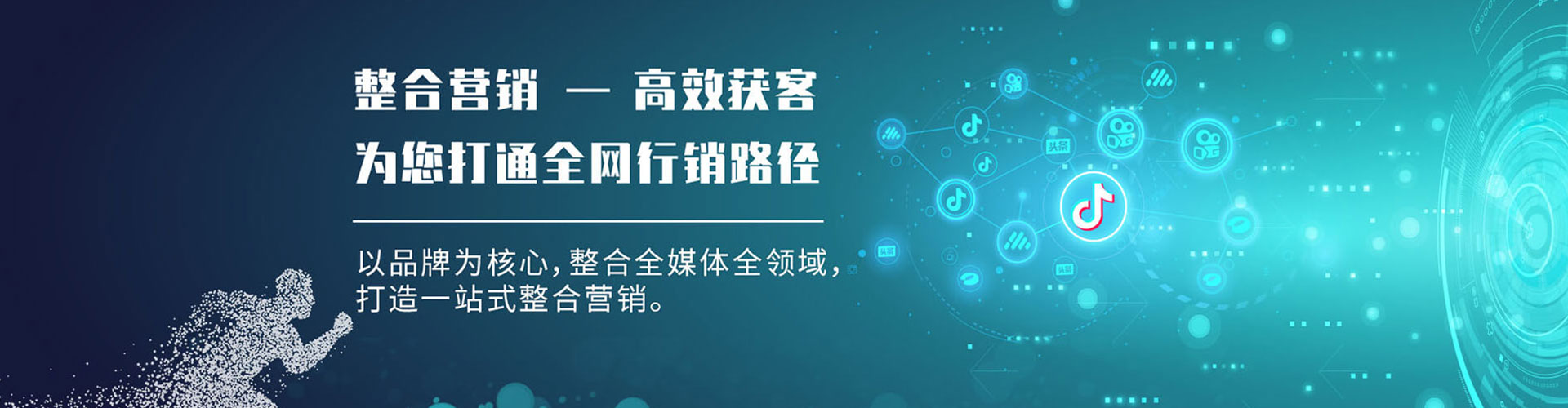 克山百度推广返点