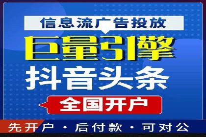 案例解读：百度竞价账户托管优化策略
