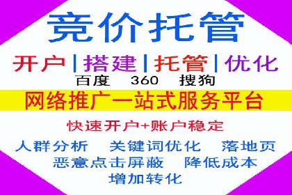 行业领先企业的百度包年竞价经验分享