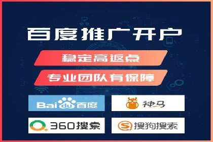 案例深度分析：SEM推广助力企业提升品牌知名度